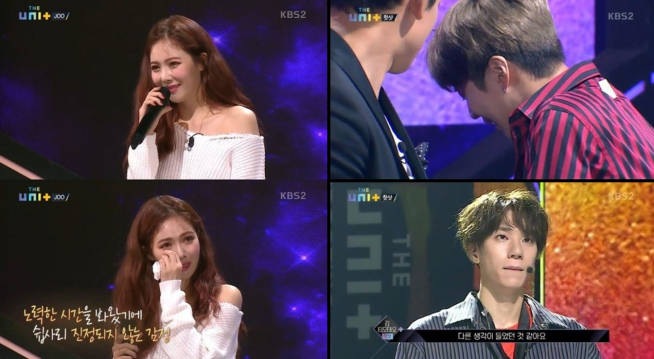 (출처=KBS 2TV '더유닛')