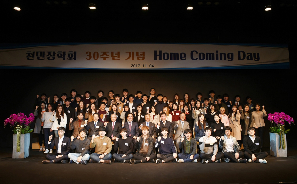 (사진제공=삼천리)