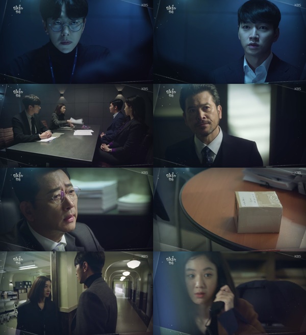 (▲KBS2 월화드라마 '마녀의 법정')