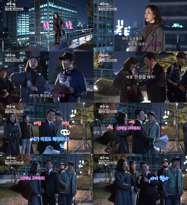 (▲KBS2 월화드라마 '마녀의 법정')