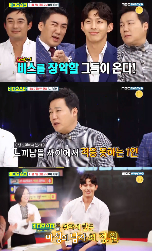 ▲'비디오스타' 70회 캡처(사진=MBC 에브리원)