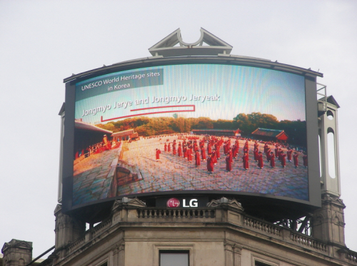 ▲영국 피커딜리 광장에 있는 LG전자 전광판에 한국의 세계유산이 소개되고 있다.(사진제공=LG전자)