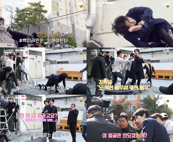 (▲tvN 월화드라마 '이번 생은 처음이라')