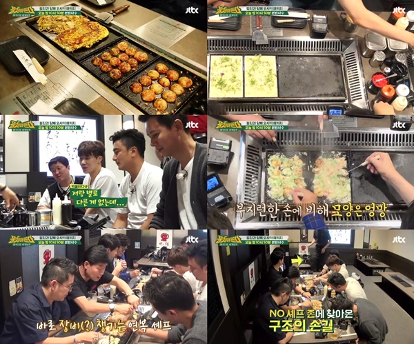 (▲JTBC '뭉쳐야 뜬다')