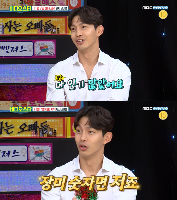 ▲'비디오스타' 최정원(사진=MBC 에브리원)