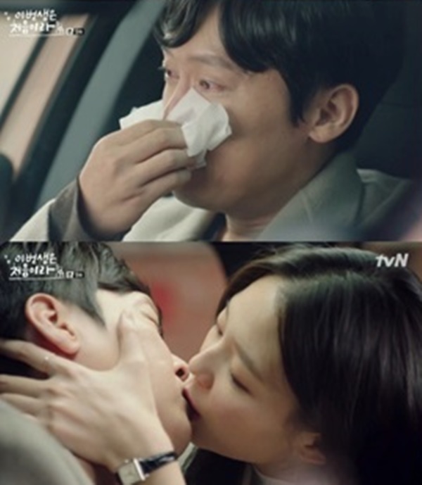 (사진=tvN ‘멜로홀릭’ 캡처)