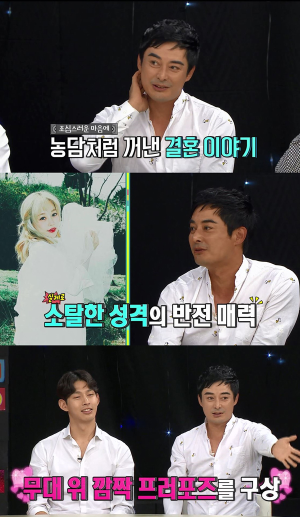 ▲'비디오스타' 이세창(사진=MBC 에브리원)