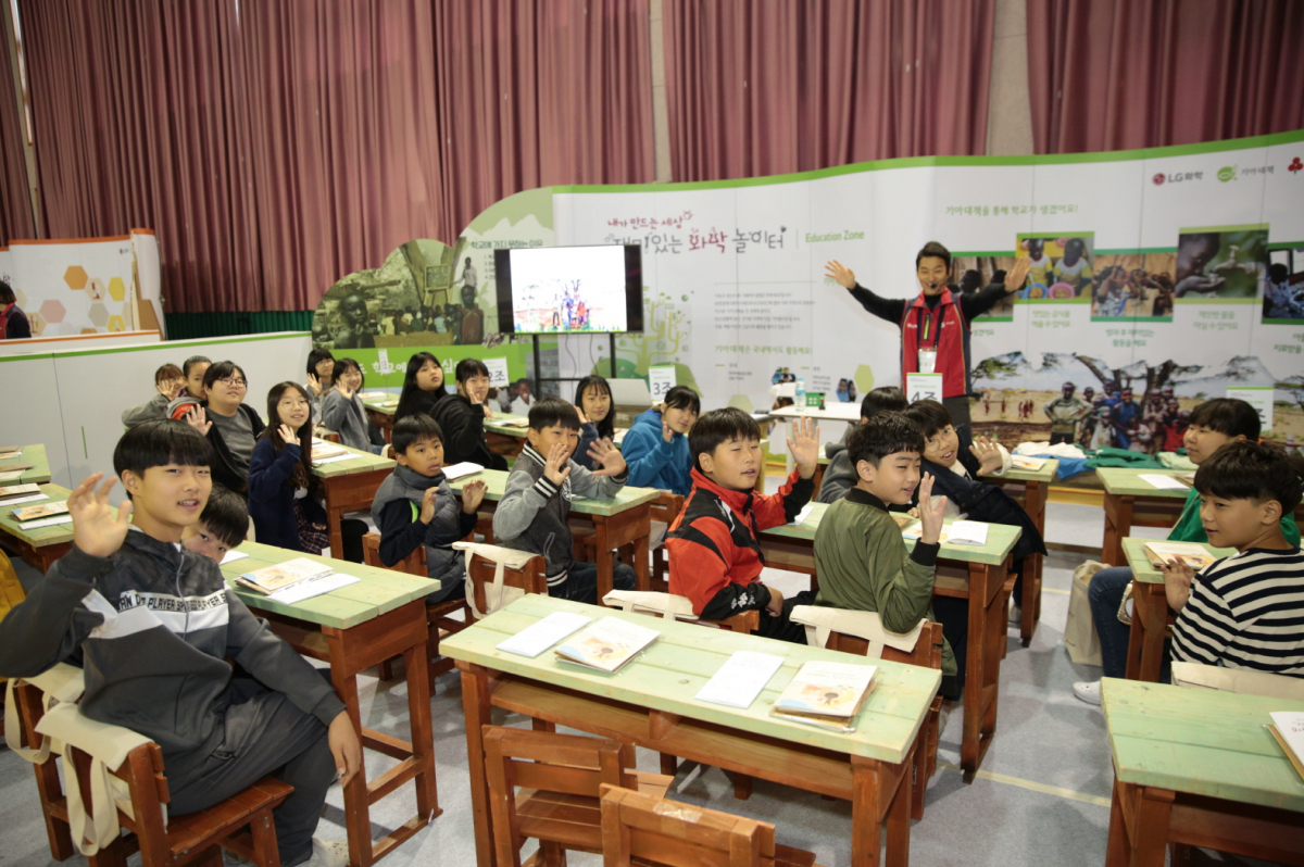 (사진제공=LG화학)