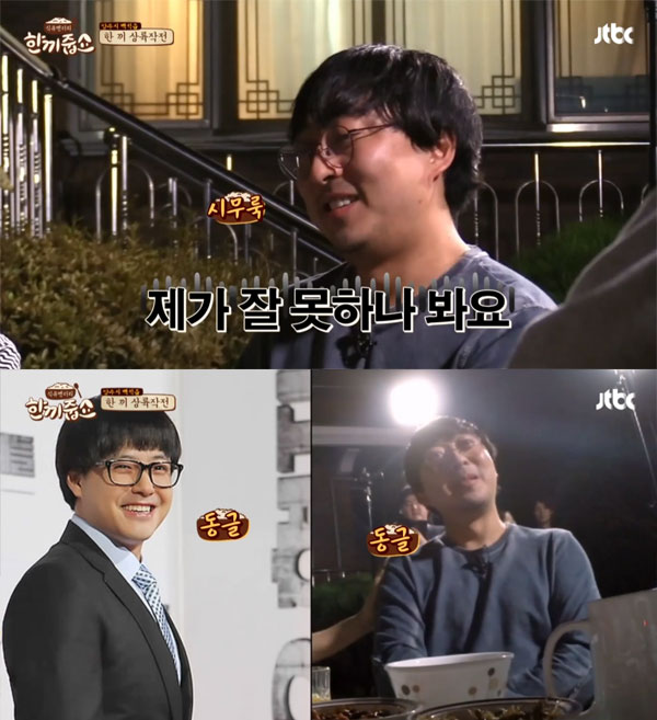 (출처=JTBC 방송 캡쳐)