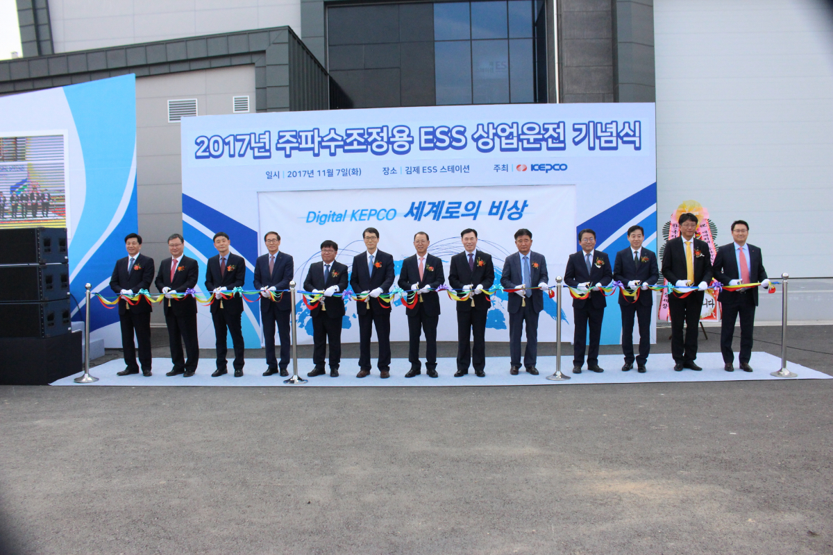 ▲김제변전소 주파수조정용 ESS 구축완료 기념에서 커팅식하는 모습(사진=한전)