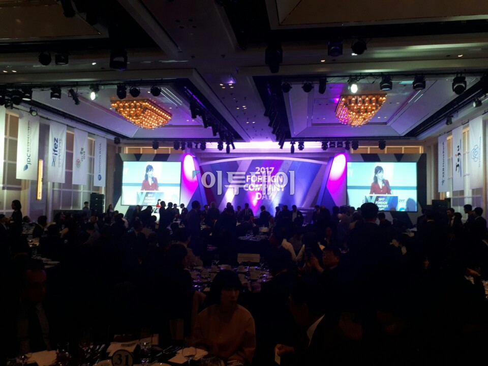 ▲17회를 맞은 외국기업의 날 행사. 안경무 기자. noglasses@