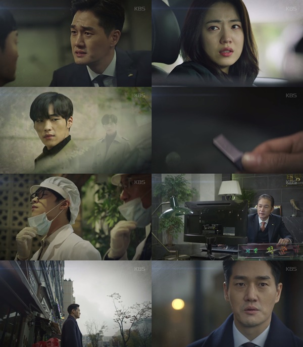 (▲KBS2 수목드라마 '매드독')