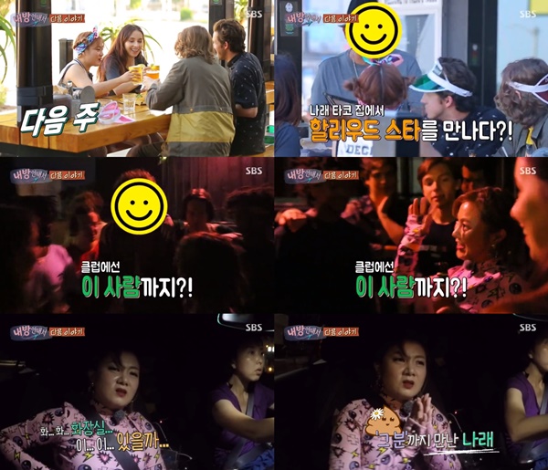 (▲SBS '내 방 안내서')