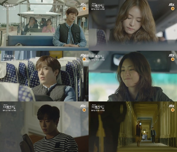 (▲JTBC 금토드라마 '더 패키지')