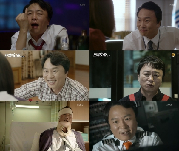 (▲KBS2 '매드독' tvN '변혁의 사랑' 각드라마 캡쳐)