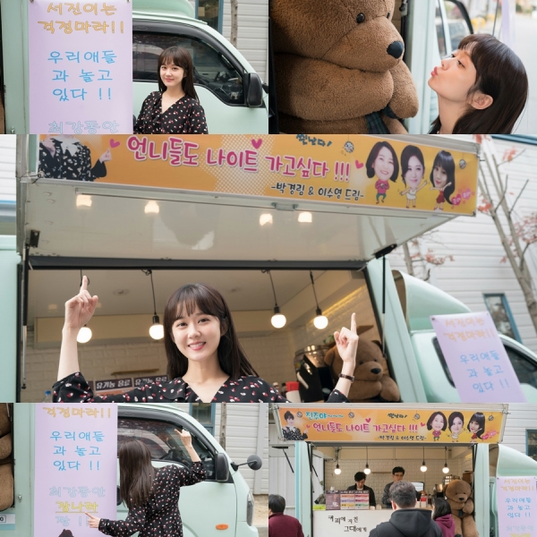 (사진=라원문화 제공)