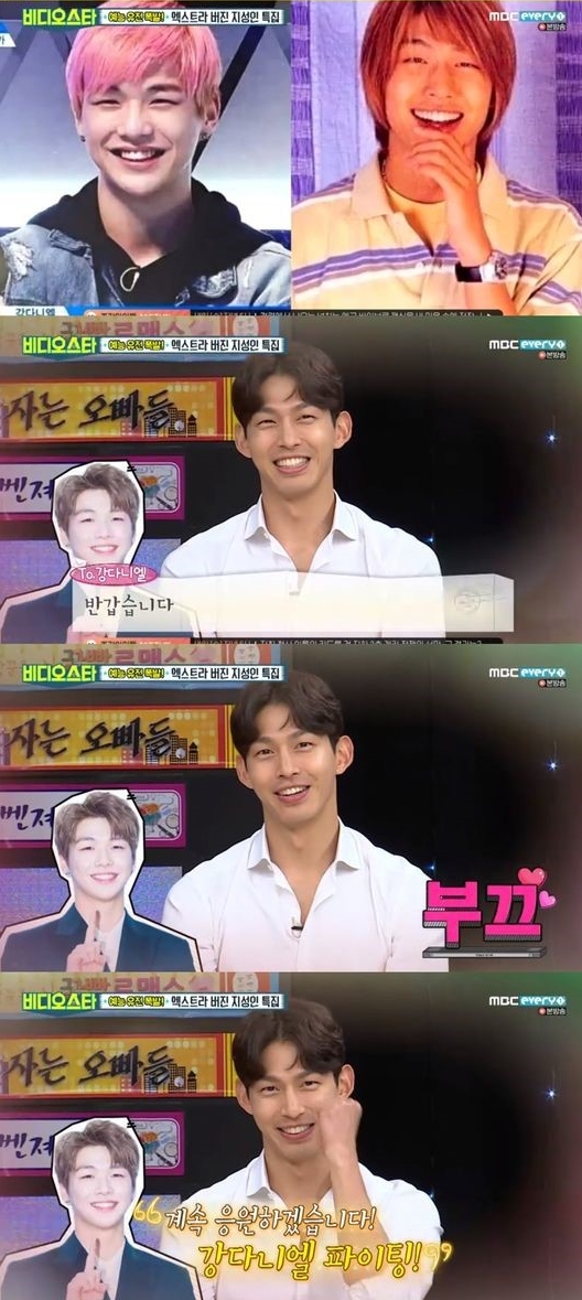 (▲MBC 에브리원 '비디오 스타')