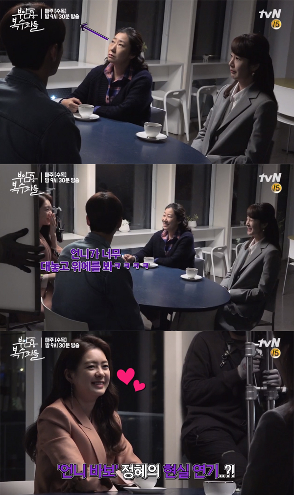 ▲'부암동복수자들' 현장 영상 캡처(사진=tvN)