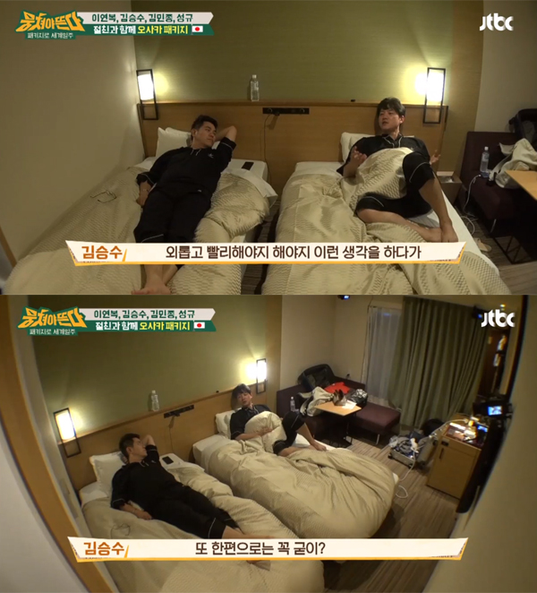 ▲'뭉쳐야뜬다' 김승수(사진=JTBC)