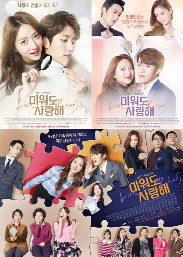 (사진=KBS 제공)