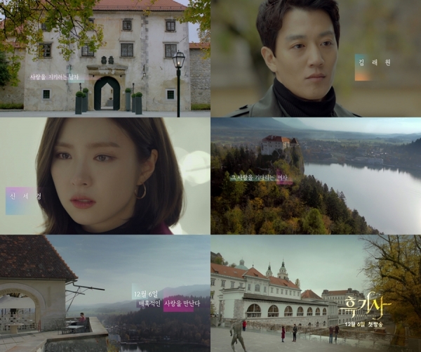 (사진=KBS 제공)