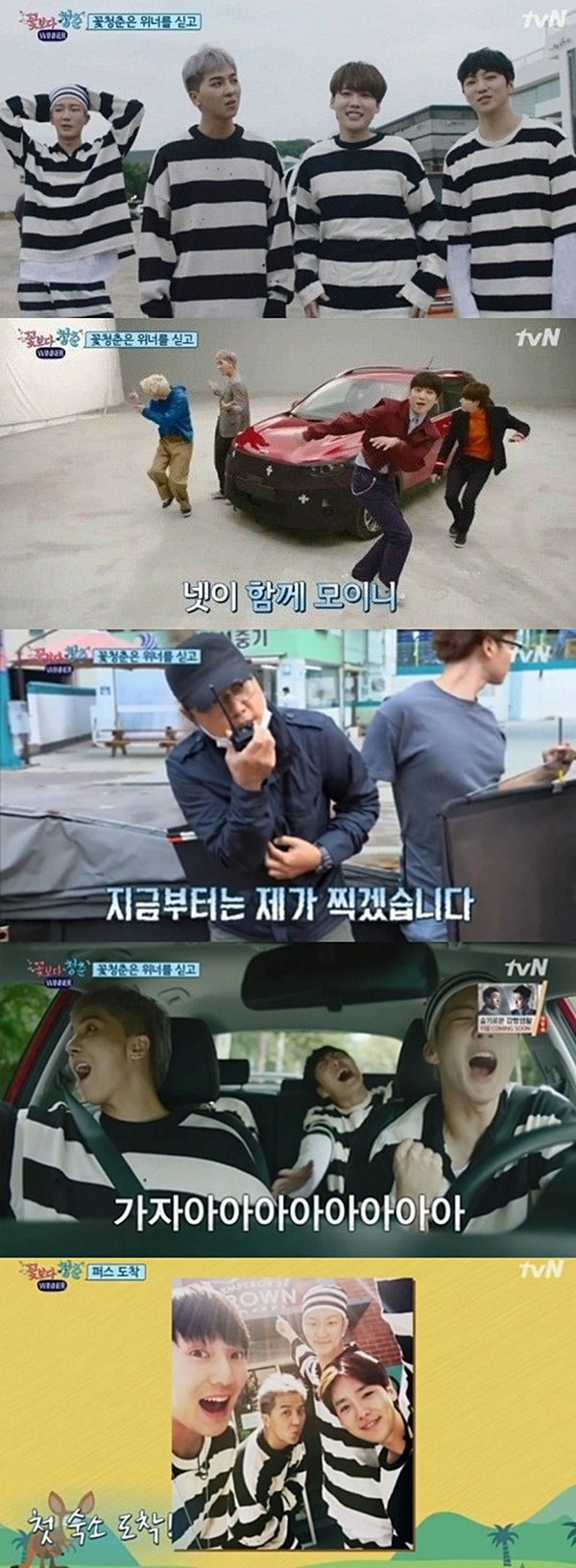 ▲'꽃보다 청춘 위너' 첫 방송(사진=tvN '신서유기 외전' 캡처)