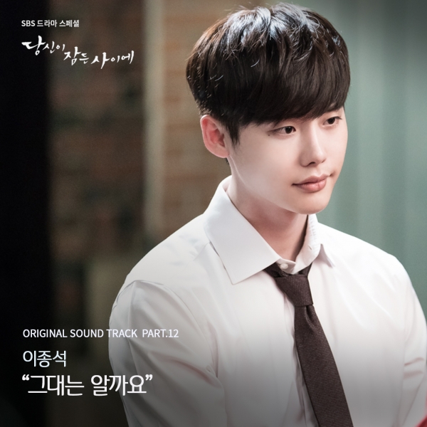 (사진=iHQ)