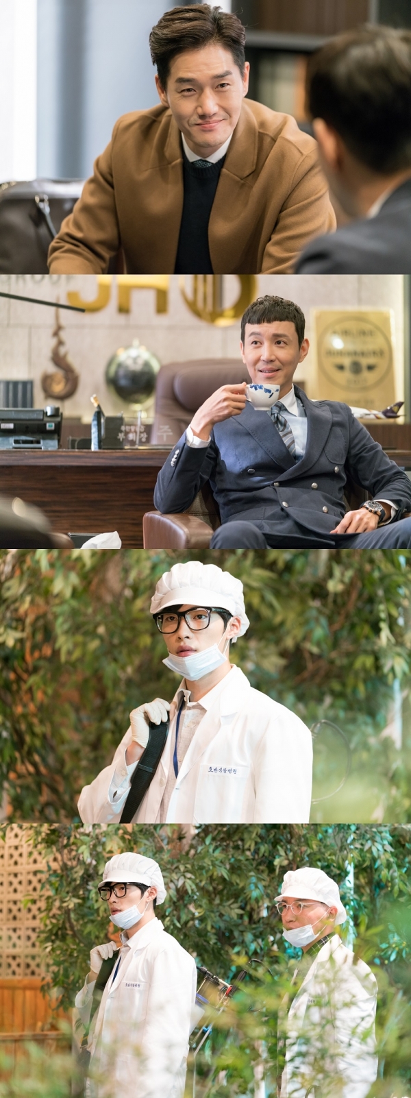 (사진=KBS 제공)