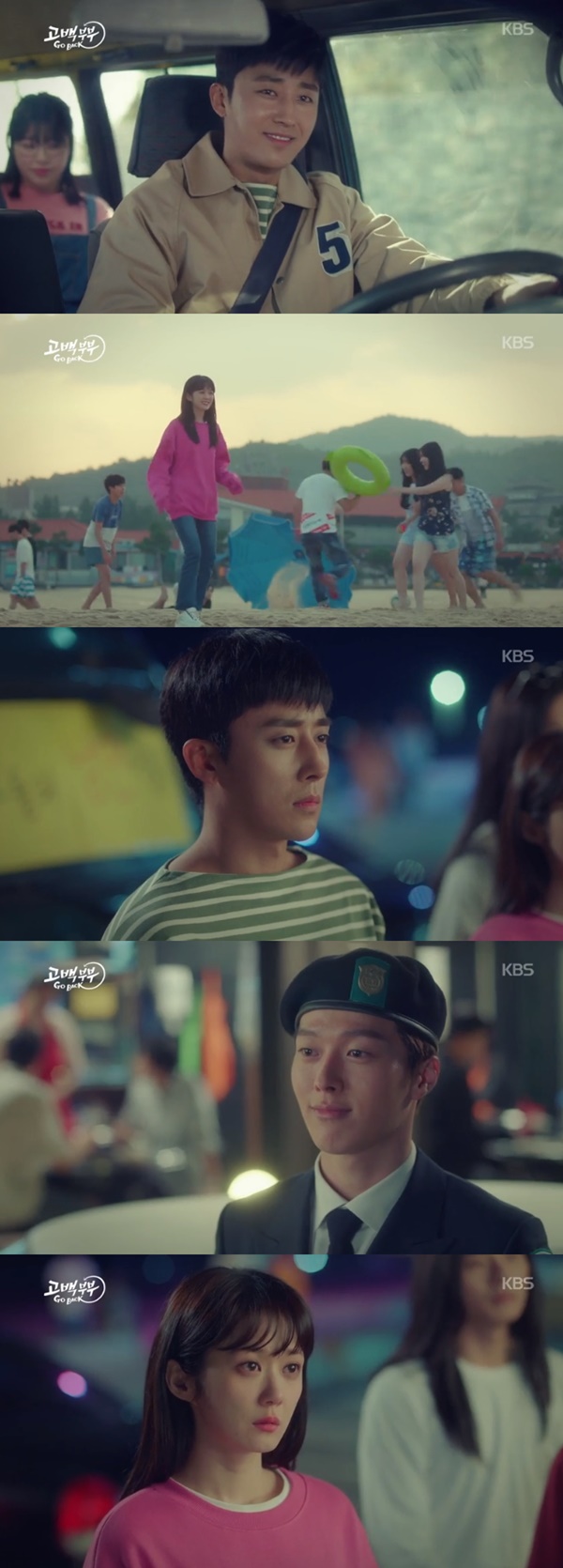 (▲KBS2 금토드라마 '고백부부')