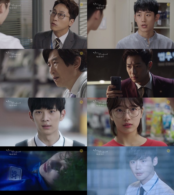 (▲SBS 수목드라마 '당신이 잠든 사이에')