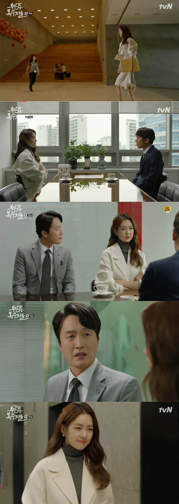 ▲'부암동복수자들' 이요원(사진=tvN)