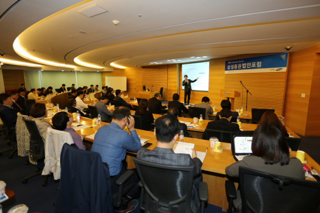 (사진제공=삼성증권)