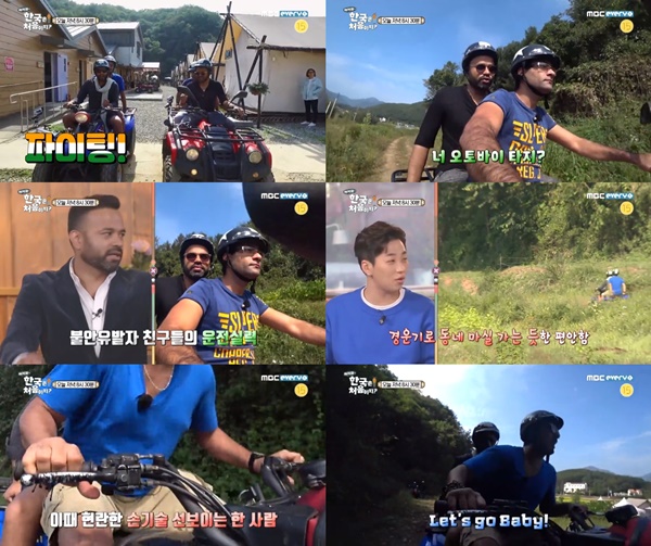 (▲MBC 에브리원 '어서와 한국은 처음이지?')