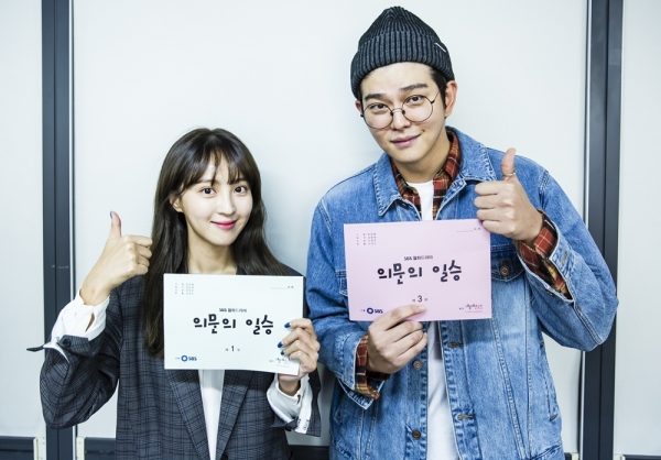 (사진=SBS '의문의 일승')