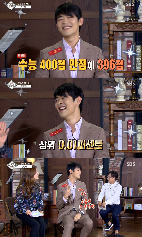 ▲'영재발굴단' 강성태(사진=SBS)