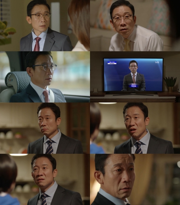 (▲tvN 수목드라마 '부암동 복수자들')