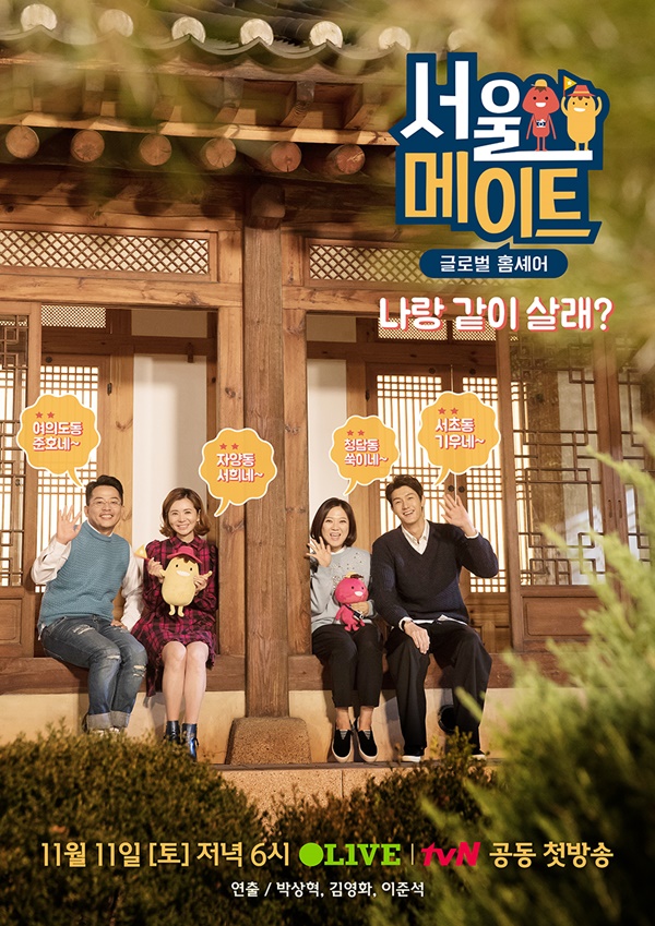 (사진=올리브)