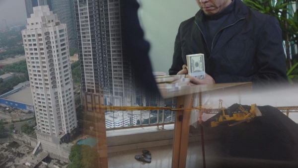 (▲SBS '그것이 알고 싶다')