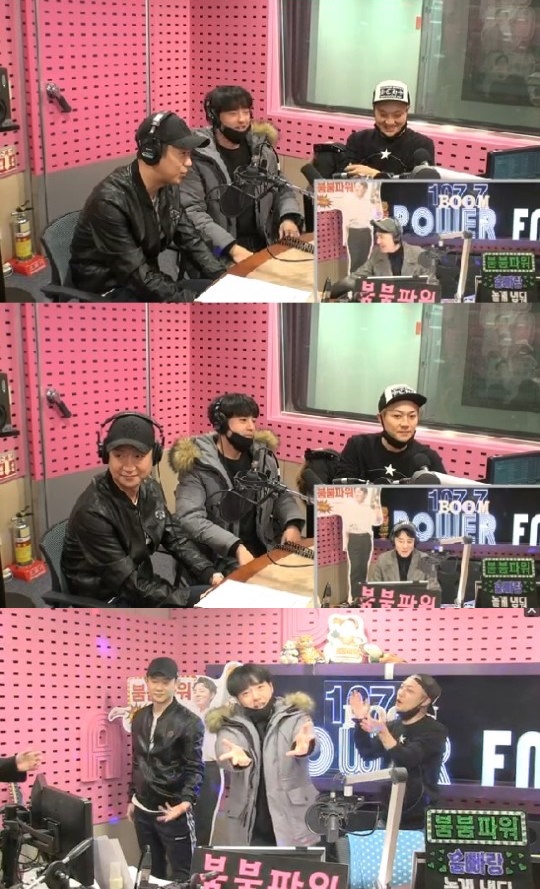 (▲SBS 파워FM '붐붐파워')