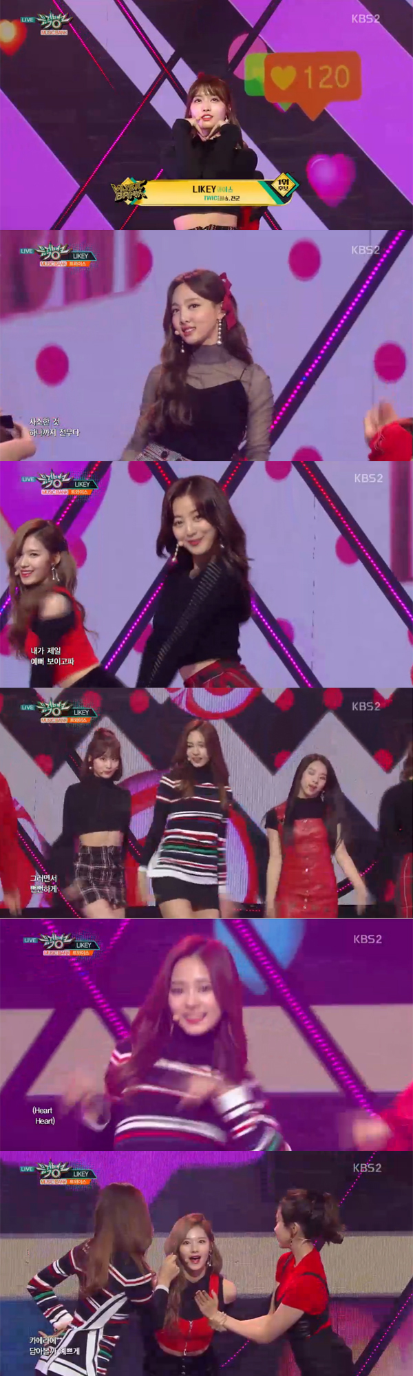 ▲'뮤직뱅크' 트와이스(사진=KBS2)