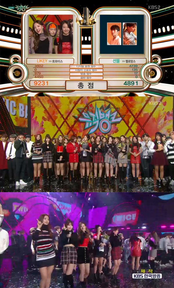 ▲'뮤직뱅크' 트와이스(사진=KBS2)