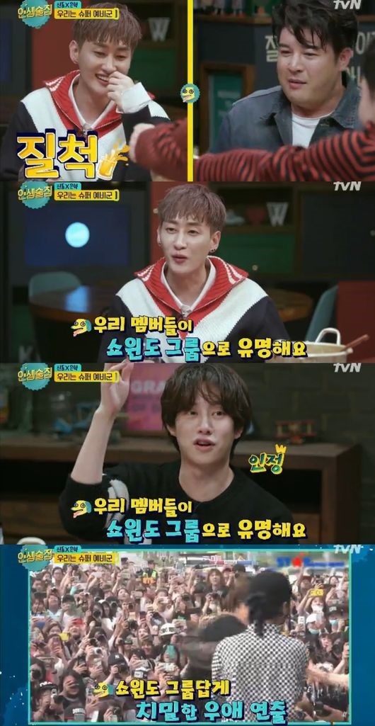 (▲tvN '인생술집')
