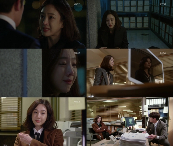 (사진=KBS2 ‘마녀의 법정’ 캡처)