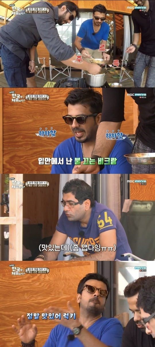 (▲MBC 에브리원 '어서와 한국은 처음이지?')