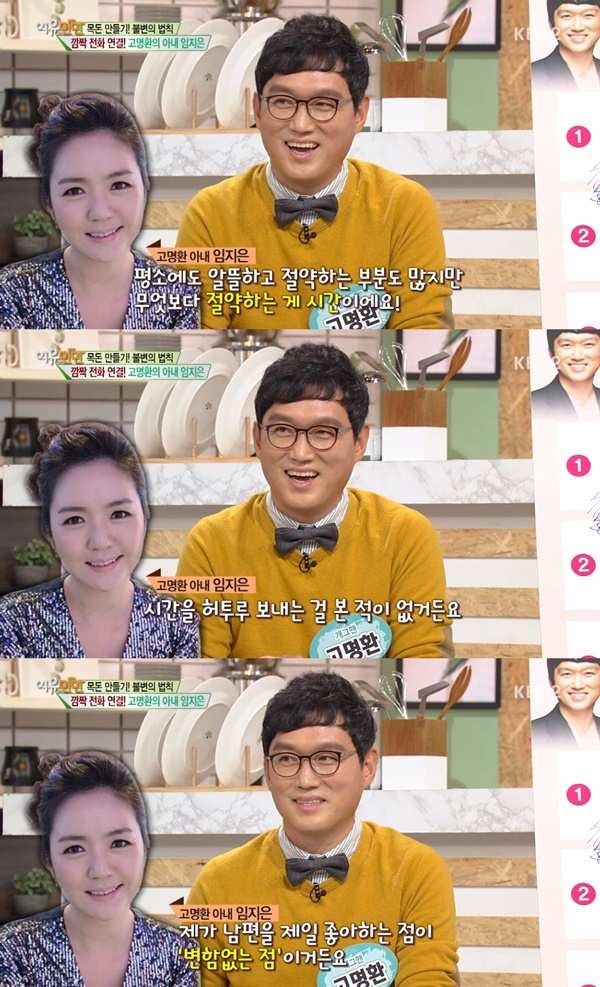 (▲KBS2 '여유만만' )