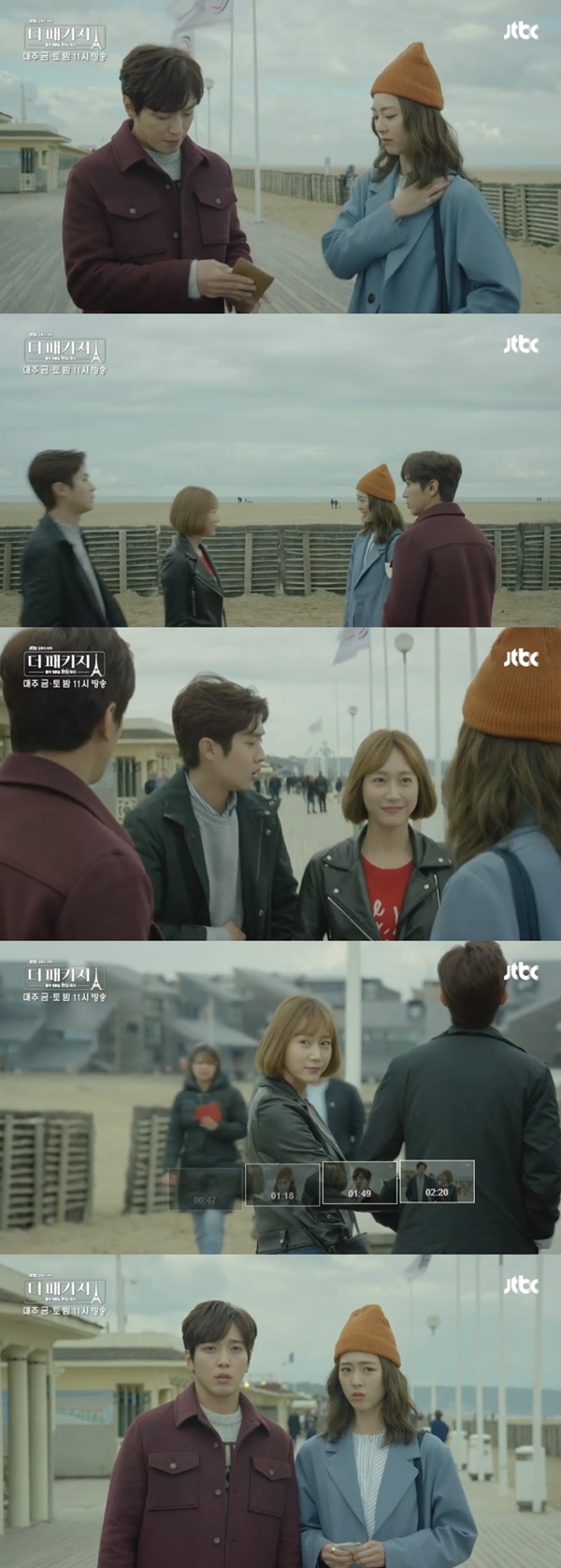 (▲JTBC 금토드라마 '더 패키지')