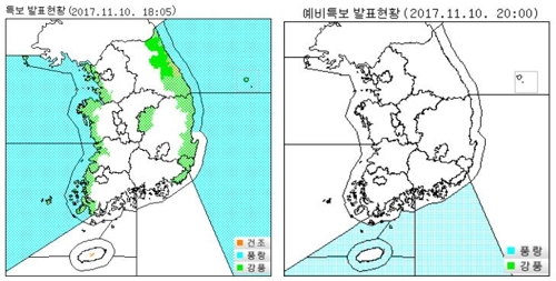 ▲10일 오후 6시 기준 건조·풍랑·강풍 등 기상 특보 발표 현황 