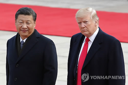 ▲시진핑 중국 국가주석과 도널드 트럼프 미국 대통령(연합뉴스)