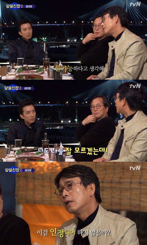▲'알쓸신잡2' 유시민(사진=tvN)