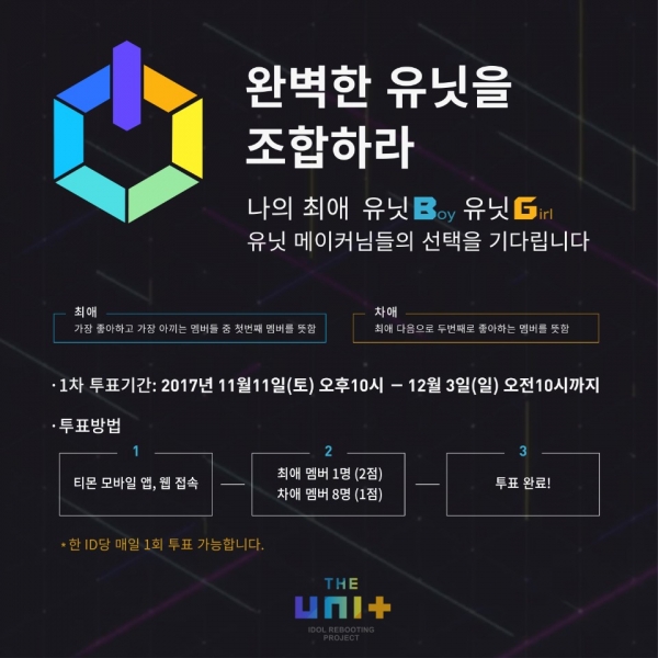 (사진=KBS 제공)